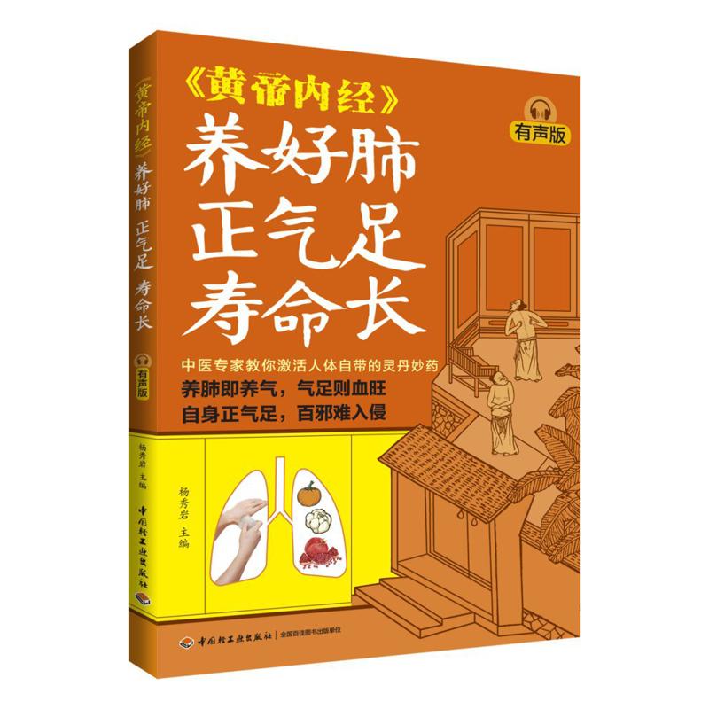 Health & Wellness Expo 2025 - Kesehatan Paru-paru yang Baik, Qi yang