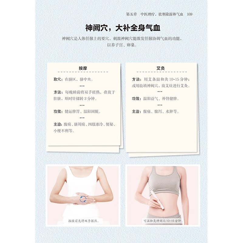 Buku Kesehatan TCM Wanita : Me - Longevity Health & Wellness Hotel Adults Only ulasan dan harga