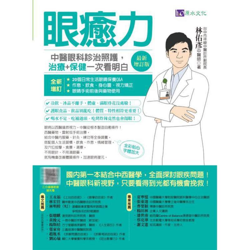 Diagnosis, Pengobatan, dan Per - Health & Wellness Expo 2025 ulasan dan harga